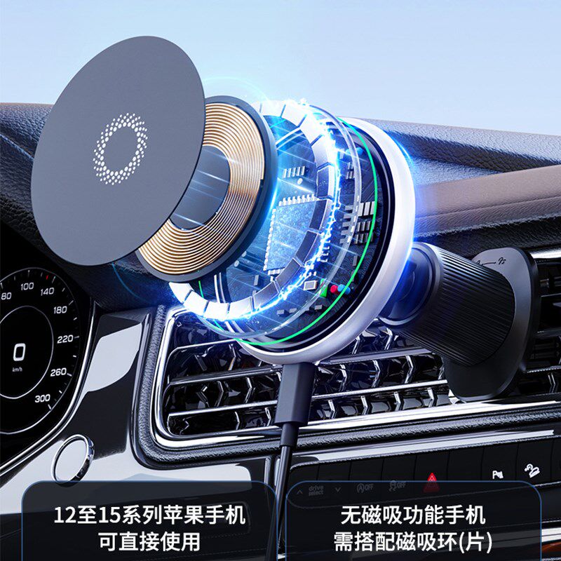 适用奔驰车载手机支架新C级glc300lE级A级glegla磁吸无线充电导航