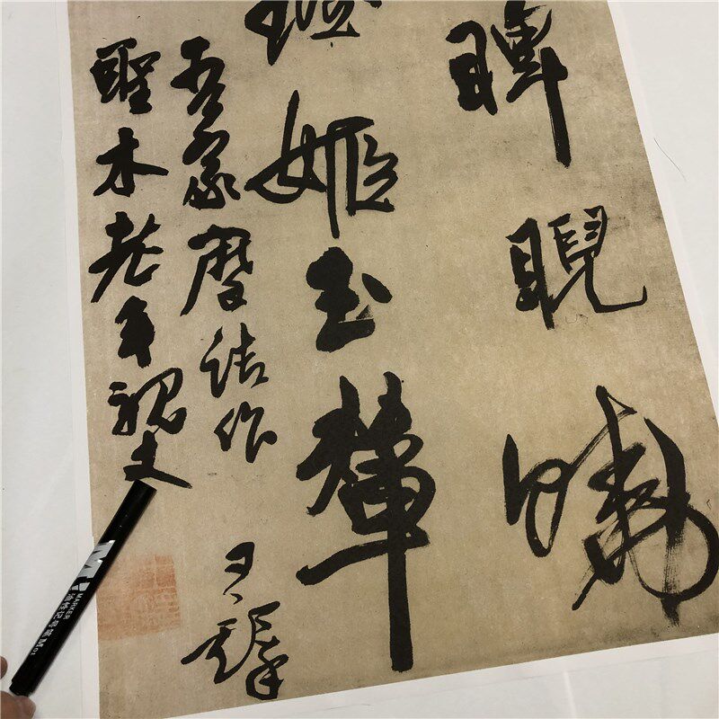 王铎 王维诗轴 名家草书六尺条幅挂轴仿古行书毛笔书法客厅装饰画