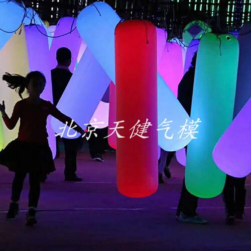 定制PVC充气七彩发光气柱吊装沙袋触碰感应灯光互动柱子气球气模