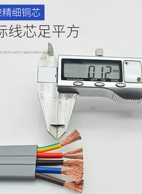 扁型拖链电缆耐弯折抗拉高柔性灰色行车吊机天车电梯专用线国标铜