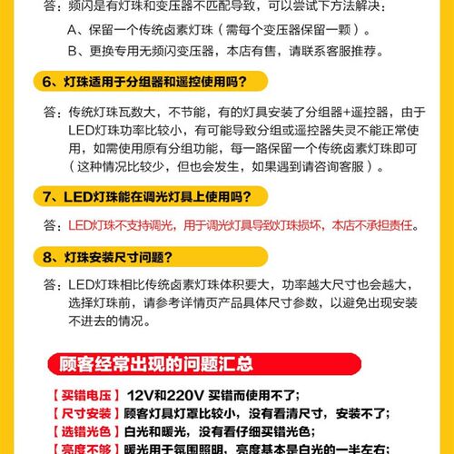 10只装 g4led灯珠220v超高亮插泡插脚3w小灯泡led单灯 12vled灯珠