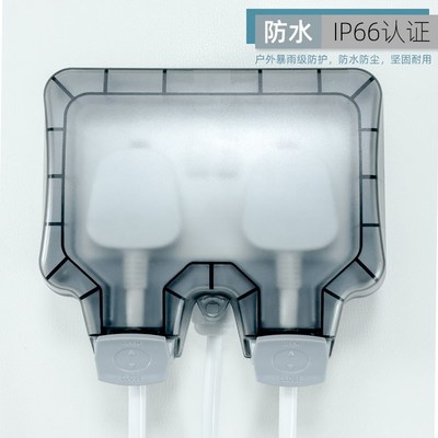 港澳用英标浴室户外防水插座电源盒防雨英式带开关明装延长拖线板