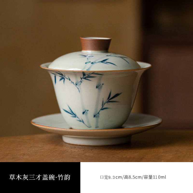 画续草木灰手绘竹子三才盖碗茶杯单个泡茶功夫茶具茶碗中式家用女