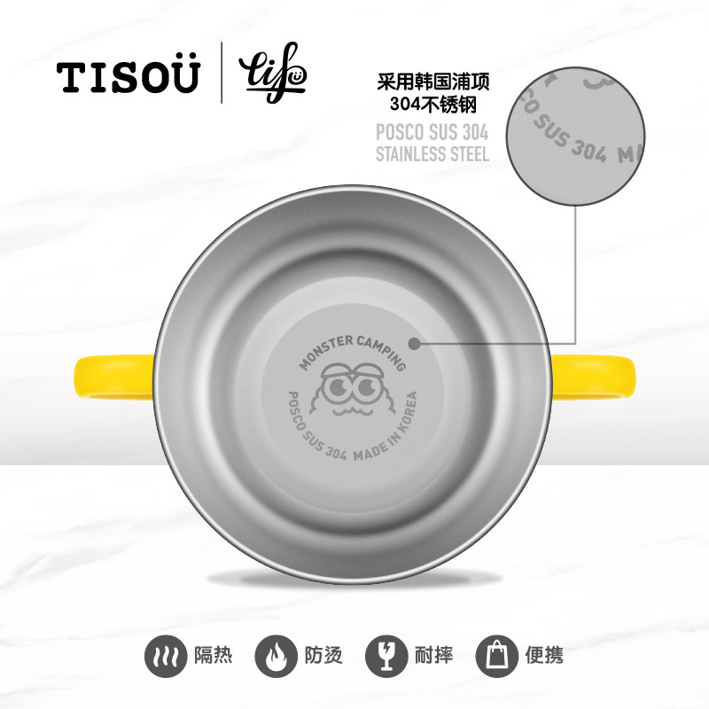 韩国TISOU爱婴小铺儿童宝宝不锈钢外壳可拆分双手柄吃饭碗餐具