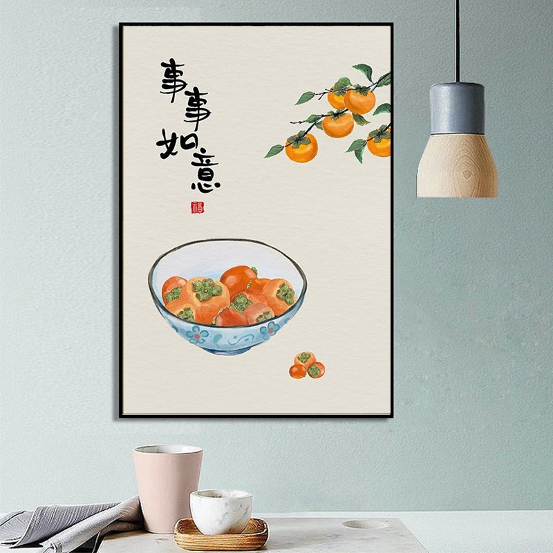 新中式餐厅装饰画寓意好的饭事事如柿子单幅吉祥入门玄关客挂装饰