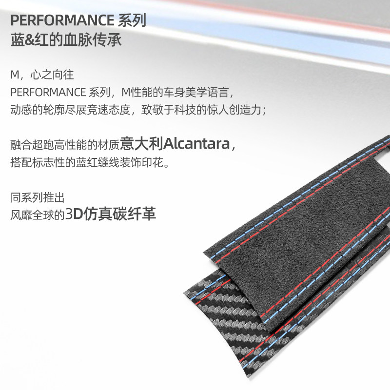 适用宝马新3系5系X3X5X6X7三系/i3改装方向盘饰条按键贴装饰用品