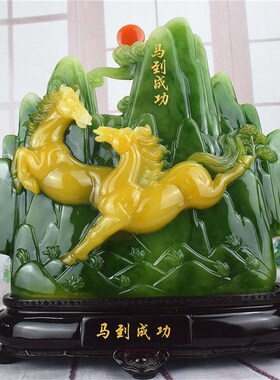 山水摆件福工艺品中式家居创意电视柜酒柜玄关装饰品开业乔迁礼品