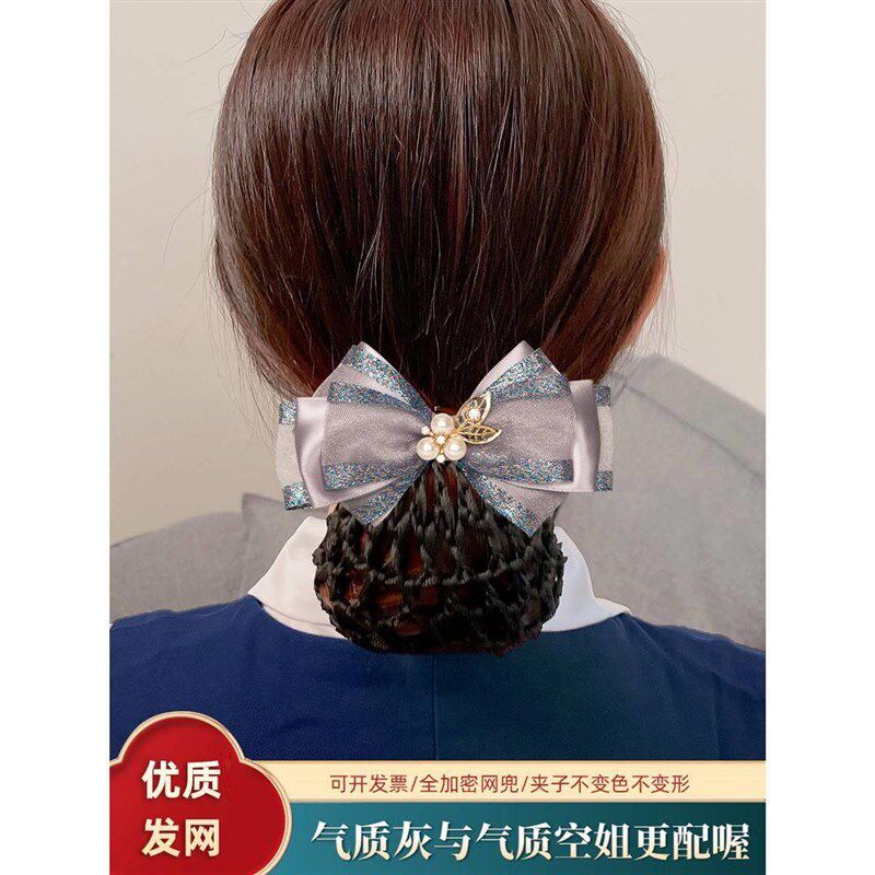 护士头花2023年新款感职业网兜隐形发网女盘头发发夹头饰发饰