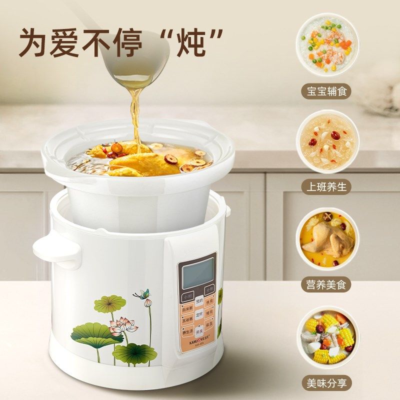 金灶电粥锅家用陶瓷全自动大容量电炖锅养生汤煮粥锅宝宝辅食锅