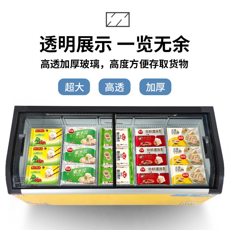 展示柜保鲜柜冰柜水果商用卧式展示柜雪糕柜冷柜饮料超市组合柜