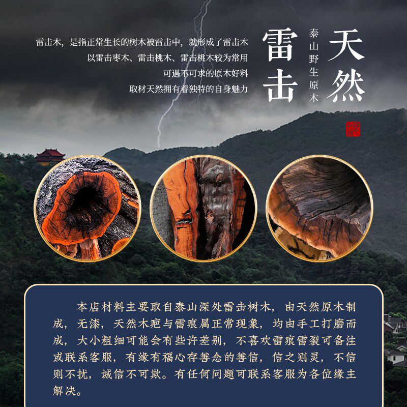 天然雷击桃木平安扣挂件婴儿童男女朱砂车钥匙扣挂件吊坠随身携带