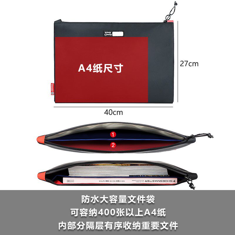 RGH 防水大容量文件袋拉链式双层资料收纳袋商务办公手拿包公文包