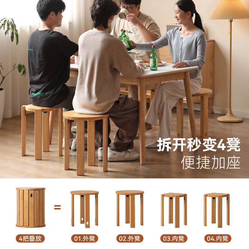 实木叠叠乐凳子家用耐用圆凳子多功能餐桌堆叠加厚移动式收纳椅子