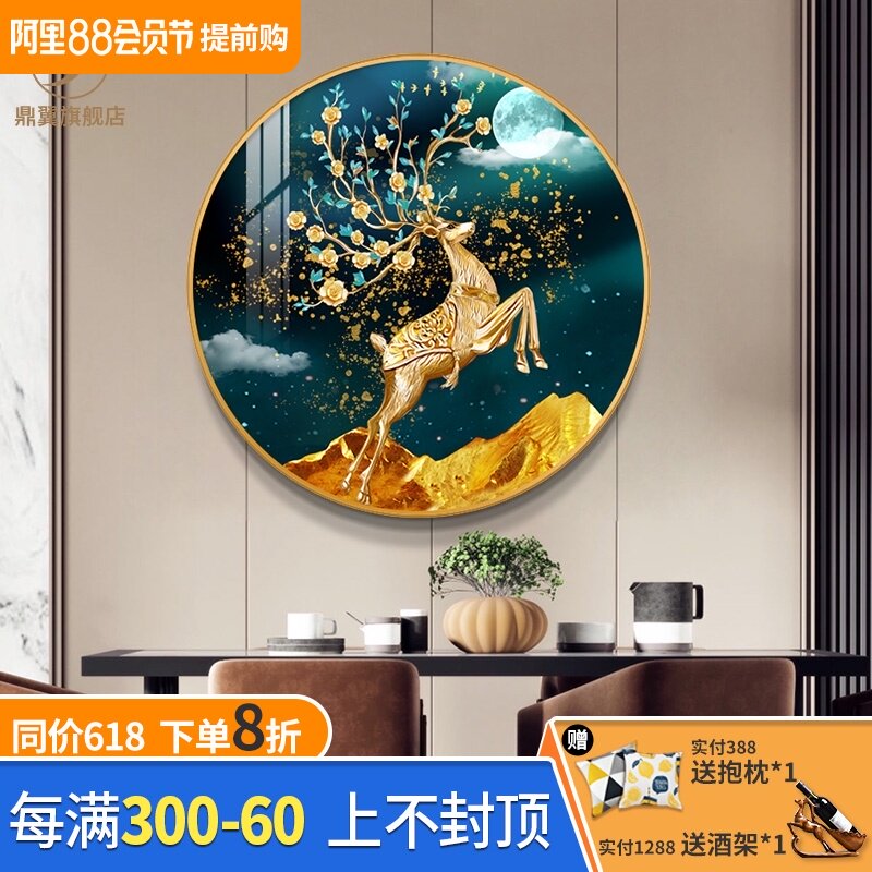 欧式玄关装饰画圆形鹿招财走廊过道挂画客厅餐厅镶钻壁画高档大气