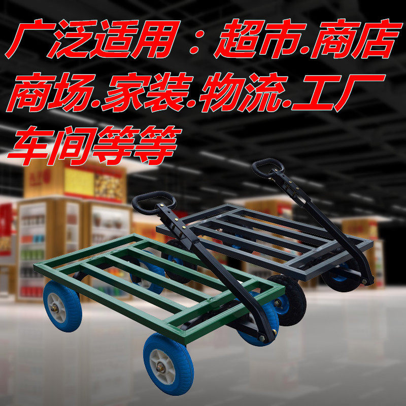顺华枫手推车平板车加高折叠拖车拉货静音推车板车小拉车搬运货车