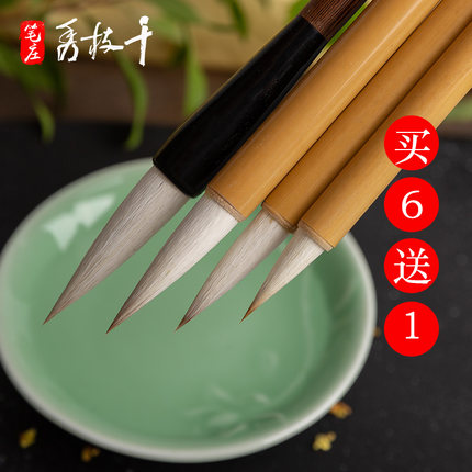 千枝秀笔庄阴符经兼毫定制套装初学高档专业书法小中大号欧楷毛笔