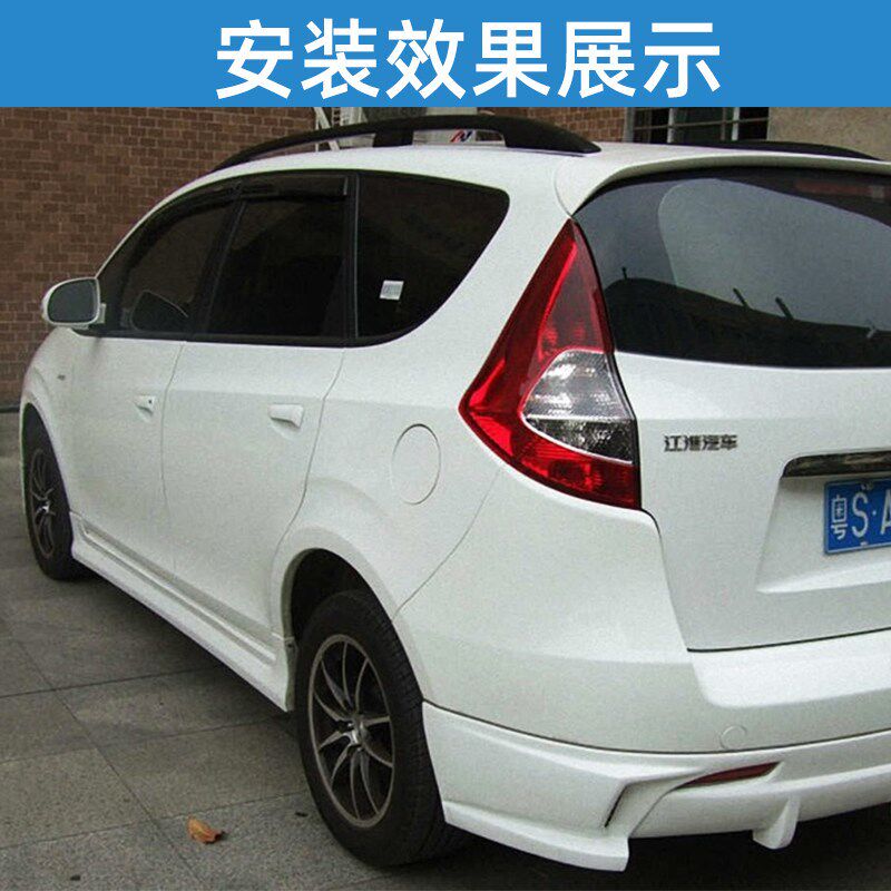 适配江淮和悦RS后尾灯总成瑞风M2左右后大灯组合倒车灯刹车灯泡