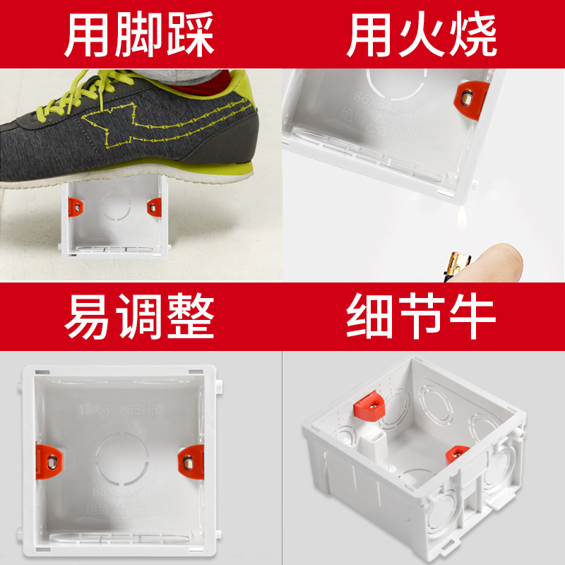 【50只暗盒】86型接线盒家用底盒开关插座通用墙壁暗装86盒暗线盒
