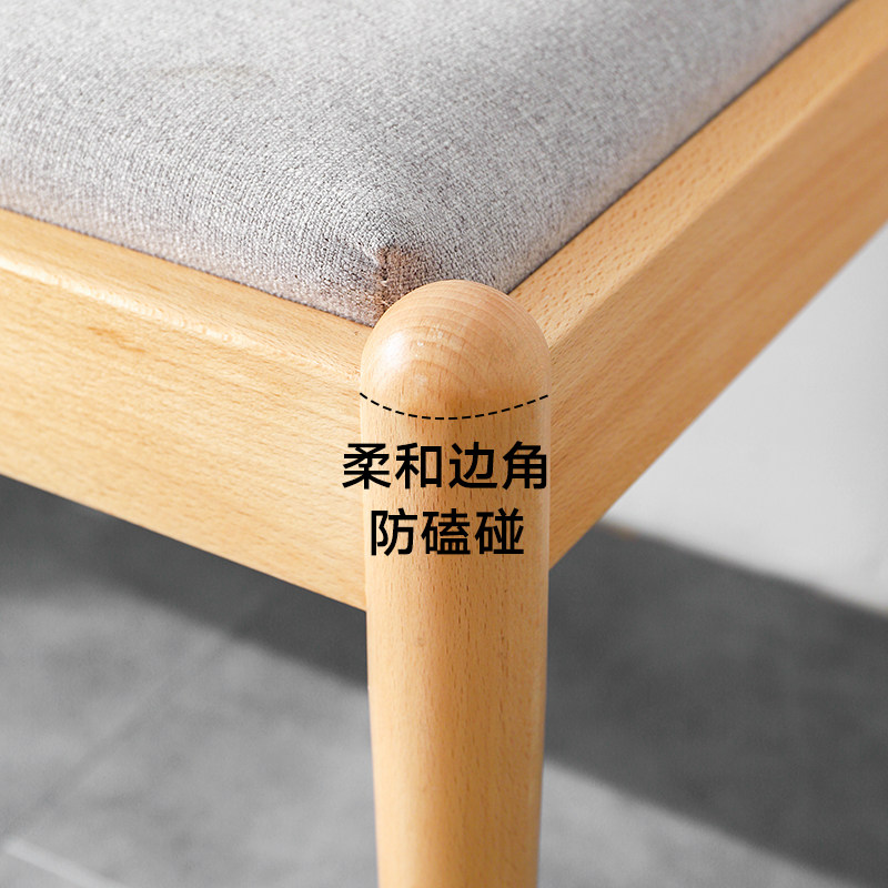 实木长条凳家用床尾凳入户换鞋凳软包凳子北欧餐厅餐椅靠背长椅子