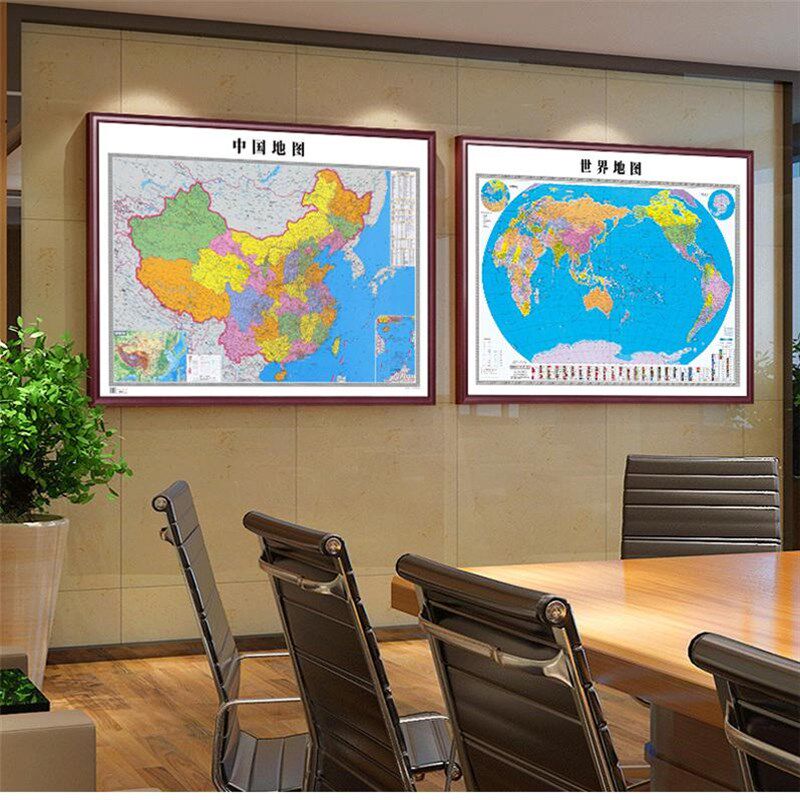 世界中国挂图带框地图挂画2024新版办公室墙面装饰定制大尺寸壁挂