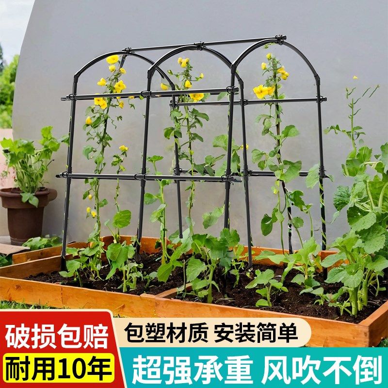 多功能丝瓜爬藤架家庭阳台立体蔬菜种植架室外庭院楼顶黄瓜葡萄架