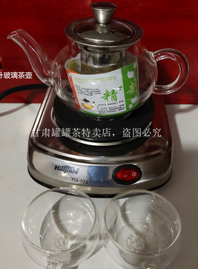 甘肃罐罐茶煮茶器西北宁夏家用煮茶罐 500瓦速热电炉子熬茶喝茶壶