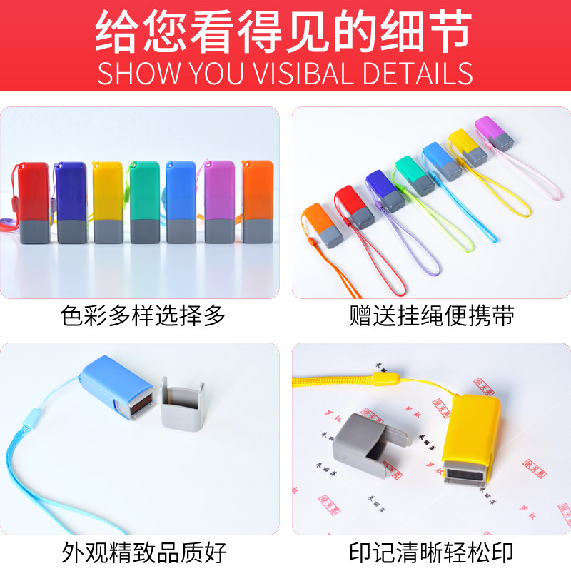 印章定刻名字个人刻章姓名章子人名私章护士私人盖章定制光敏定做