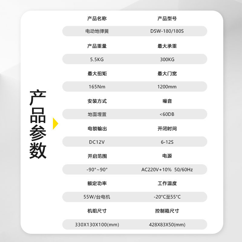 源盾电动地弹簧地埋式自动开门机木门玻璃门单双向通用型平开门机