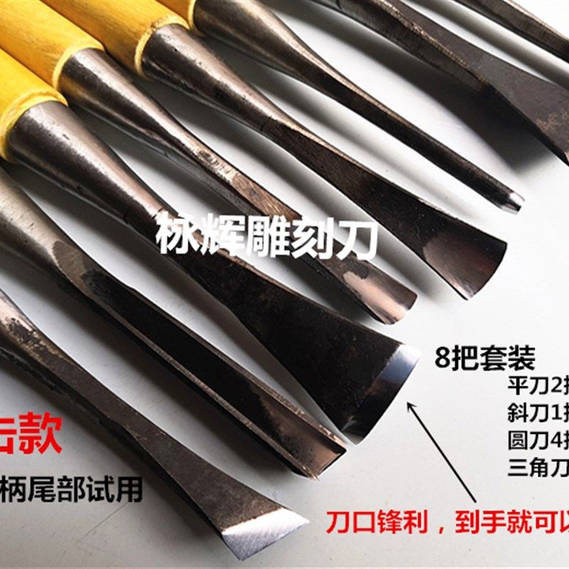 东阳雕刻刀套装舍利工具刻字刀根雕刀木刻刀手工牌匾雕塑雕刻刀
