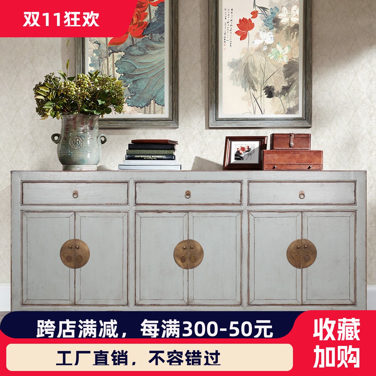 中式仿古实木家具复古做旧3屉6门餐边柜电视柜储物柜客厅简约边柜