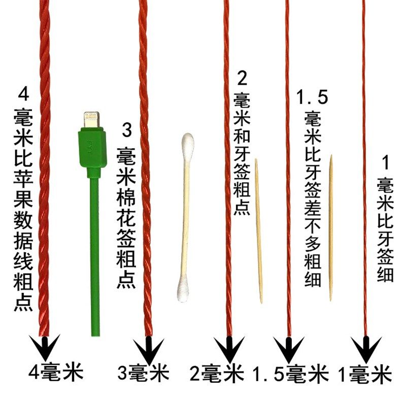 1-5mm建筑线绳捆绑聚乙烯绳粗尼龙绳子塑料广告细绳爬藤绳大棚绳