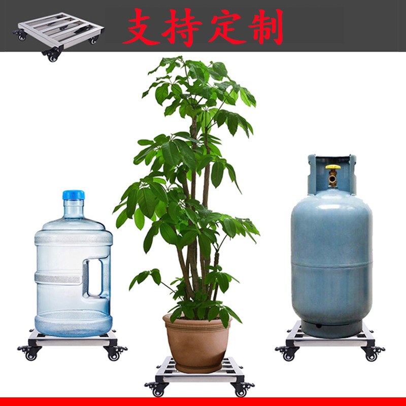 方形不锈钢移动花盆托带万向轮盘底座底盘带轮承重洗衣机滚动托架