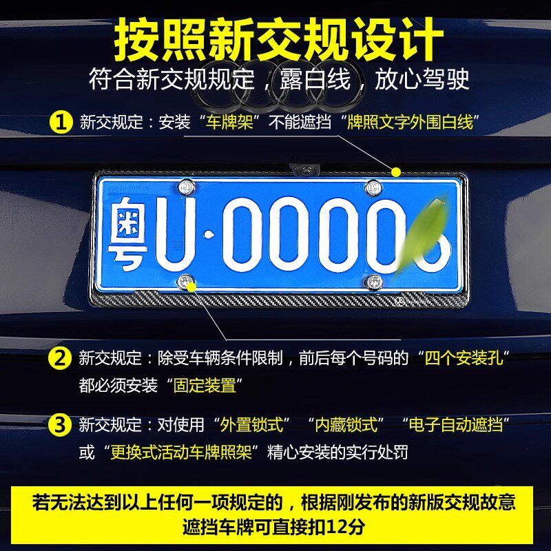 奔驰车牌架新C/A/B/E/S级GLA GLC GLE GLB专用交规车牌架牌照边框