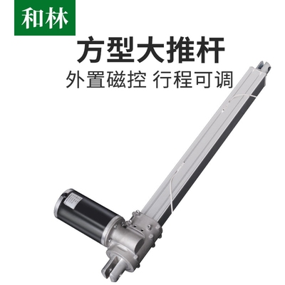 电动推杆伸缩杆FDTL大推力推杆电机24V直线往复推拉杆工业升降器