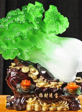 玉白菜摆件招财大号金蟾客厅玄关酒柜店铺家居工艺装饰品开业礼品