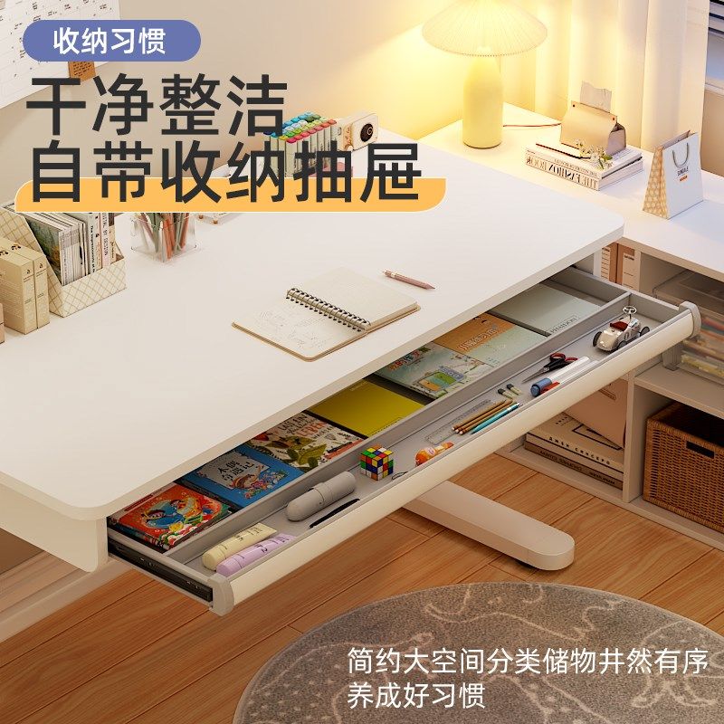 儿童学习桌小学生家用书桌升降写字桌课桌椅套装手动升降实木书桌