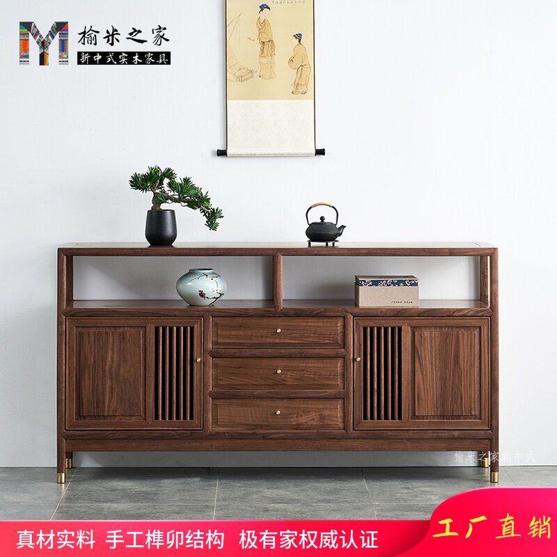 新中式黑胡桃木餐边柜实木客厅进门玄关柜墙边柜禅意门厅柜茶室柜