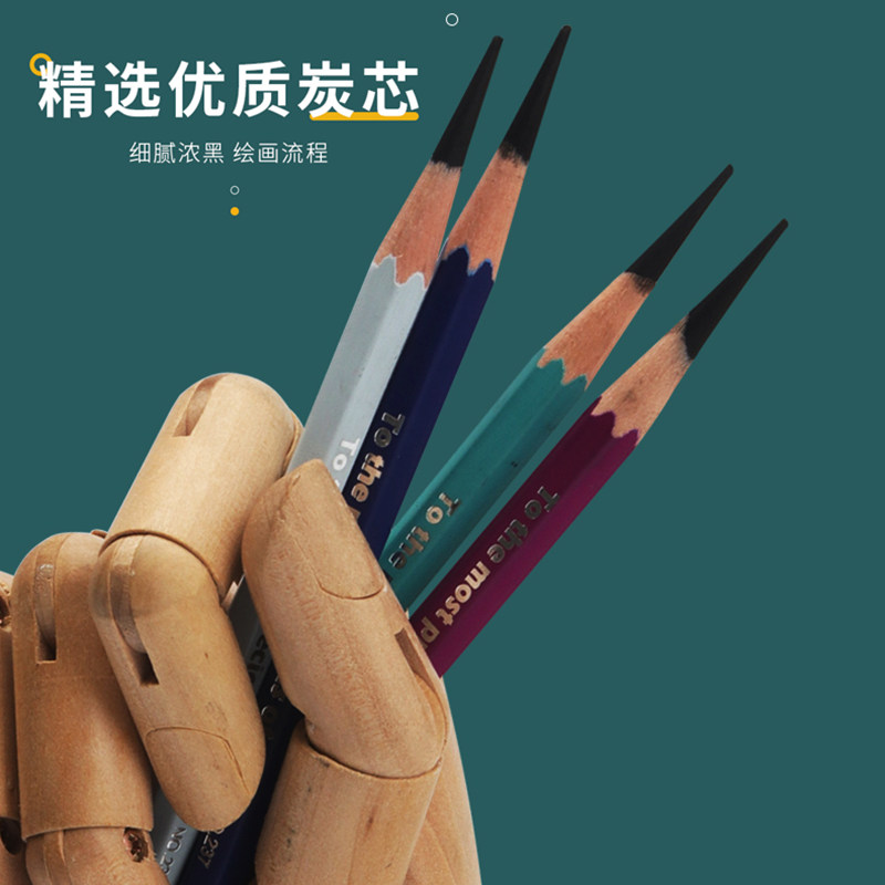 瑞萌特炭笔素描速写特软炭笔锐特特软中性炭硬美术专用瑞蒙特碳笔图片