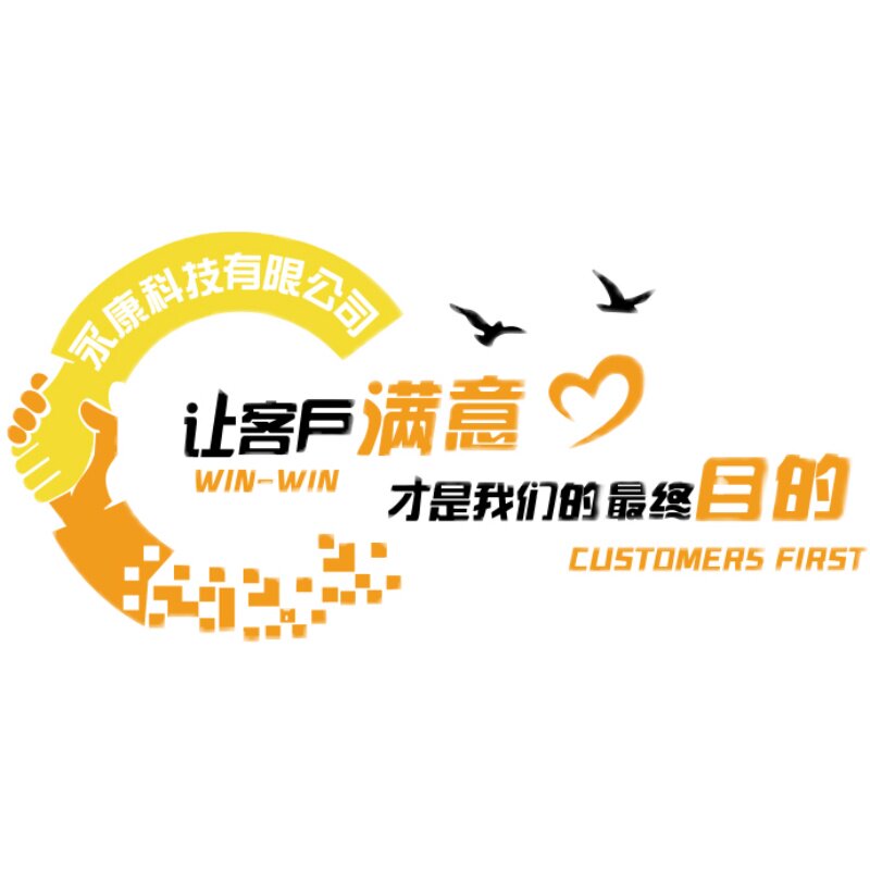 公司名字logo墙面装饰企业文化背景进门设计效果图形象标语布置画