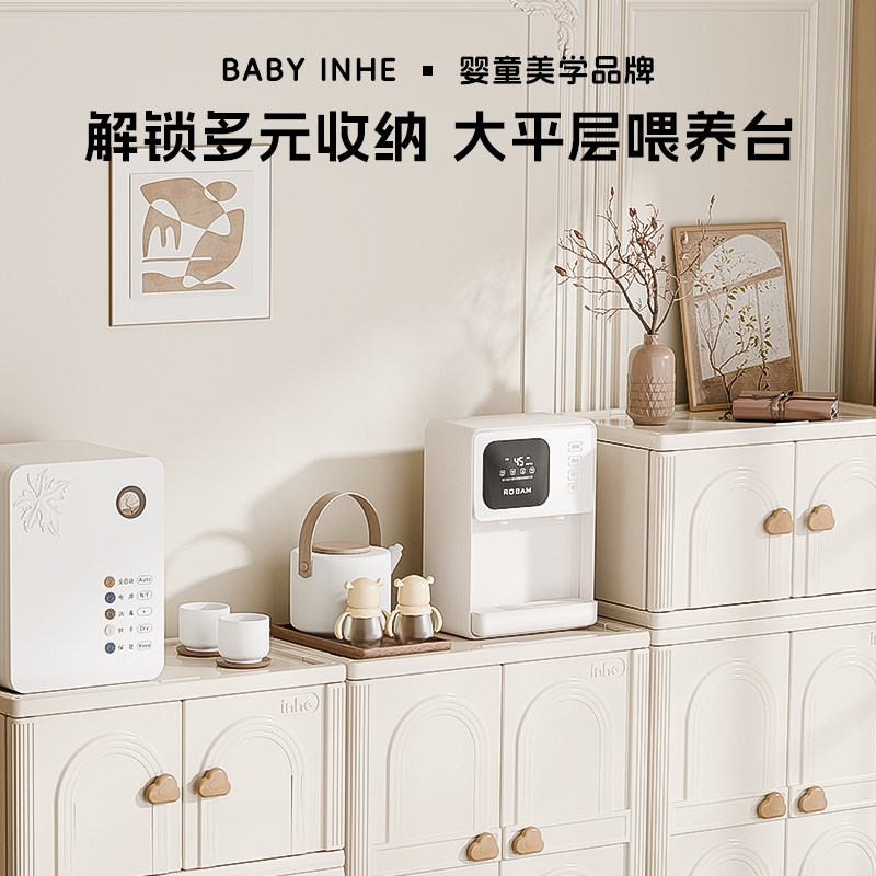 英禾多功能儿童收纳柜宝宝DIY百变玩具衣柜大容量喂养台置物架