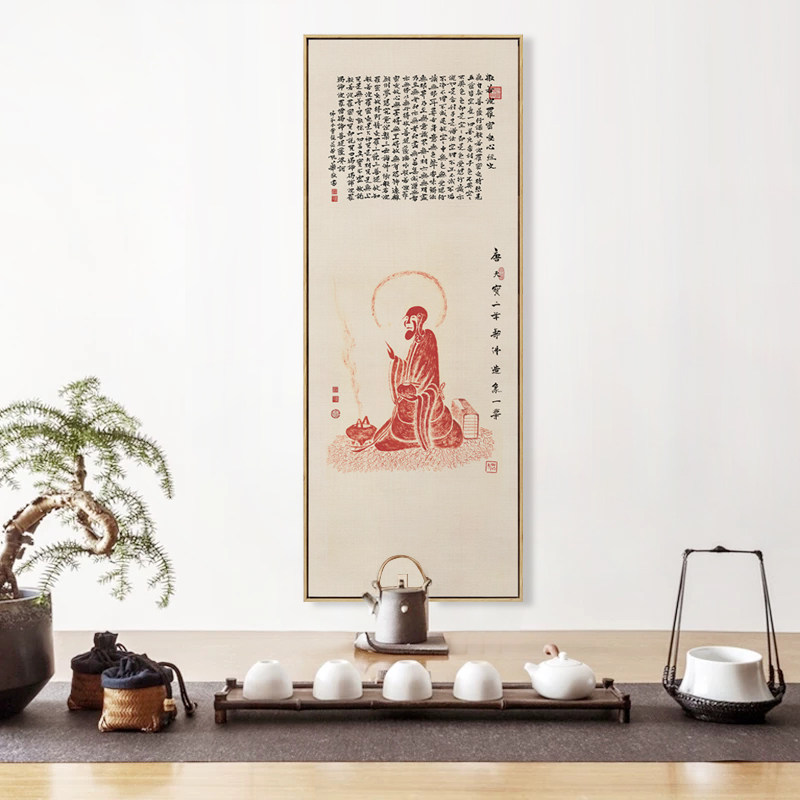 新中式禅意佛像装饰画般若菠萝蜜多心经装饰画茶室玄关佛经挂画
