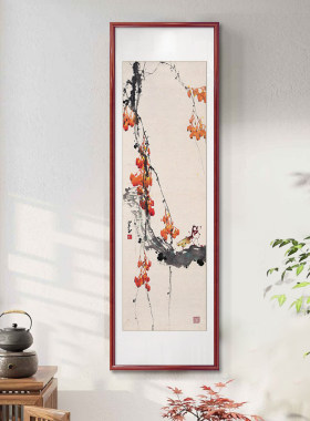 赵少昂花鸟窄长条新中式玄关装饰画竖版走廊过道壁画茶室书房挂画