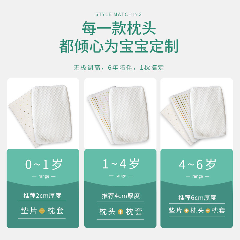 海马乳胶枕枕头儿童1-3-6岁6个月以上婴儿枕学生宝宝四季枕可拆洗