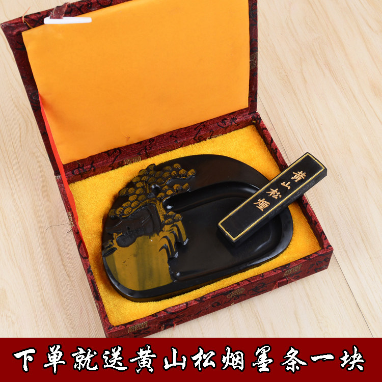 6寸歙砚龙尾砚四德文房高档歙砚端砚砚台天然原石带锦盒