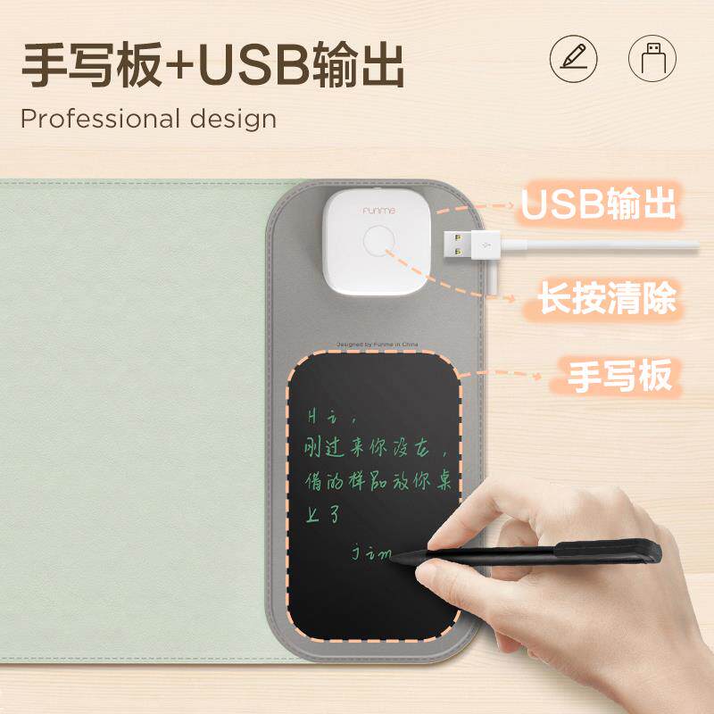 FUNME加热桌垫加大学生书桌垫儿童写字台垫发热鼠标垫电脑暖桌垫