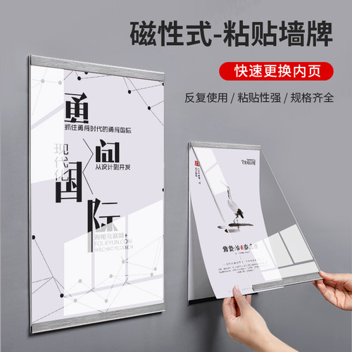 师资简介墙 亚克力相框 免打孔水晶资质框a4大小水晶展示牌展示框