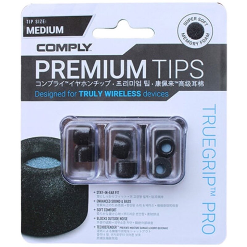 康佩来COMPLY TrueGrip TWR-200-B真无线C套慢回弹记忆海绵耳塞
