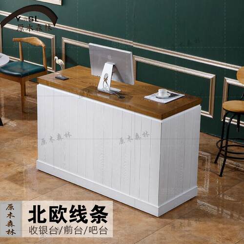 包邮覆古收银柜台服装店前台吧台简约田园风柜台店铺接待台转角可