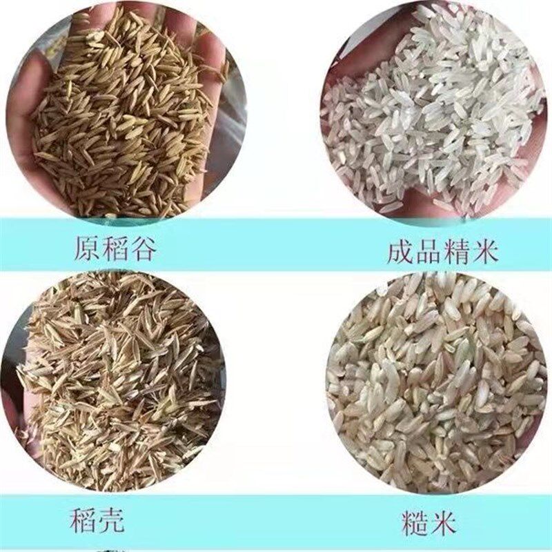 糙米机砻谷机打米机加工黑米红米稻谷剥壳家用胶辊碾米机胚芽米机