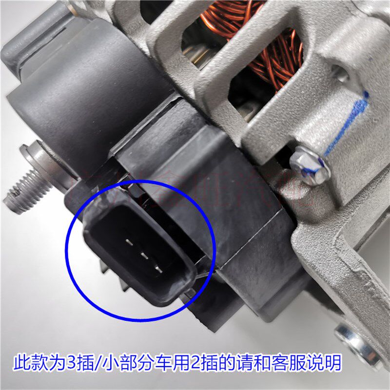 适用于比亚迪F6发电机总成 S6 G6 M6 发电机 汽车交流发电机配件